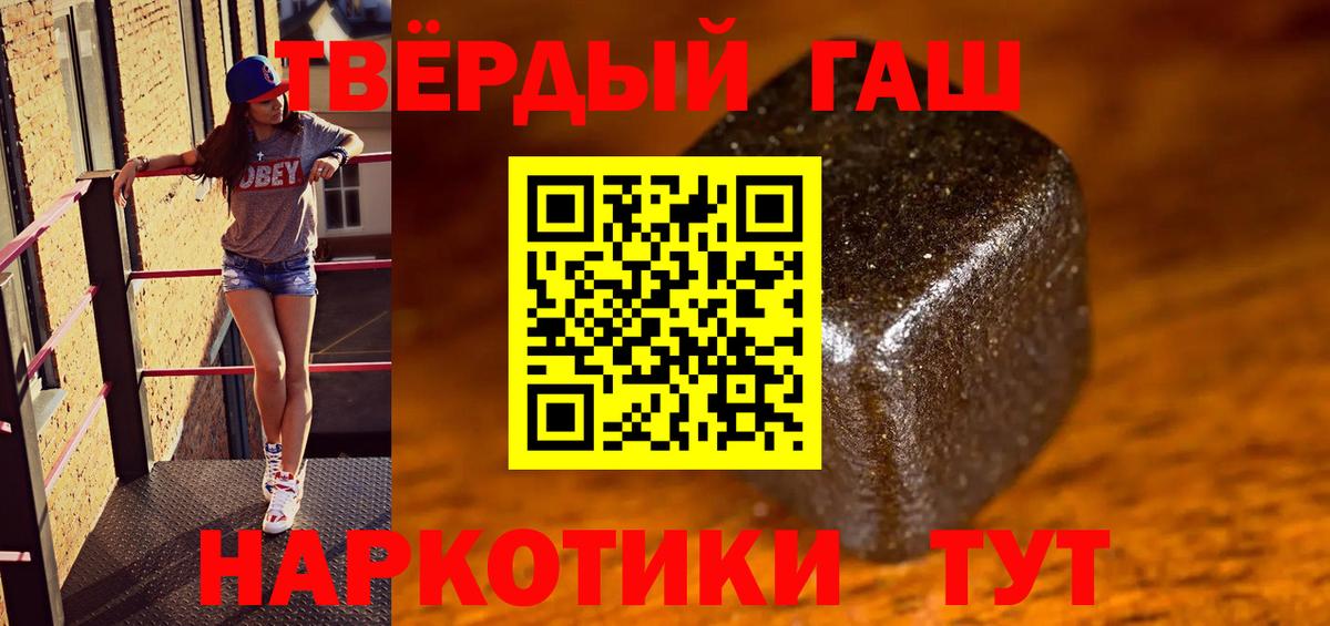 Гашиш VHQ  Вход с VPN  ГАШИШ убойный  Дятьково 