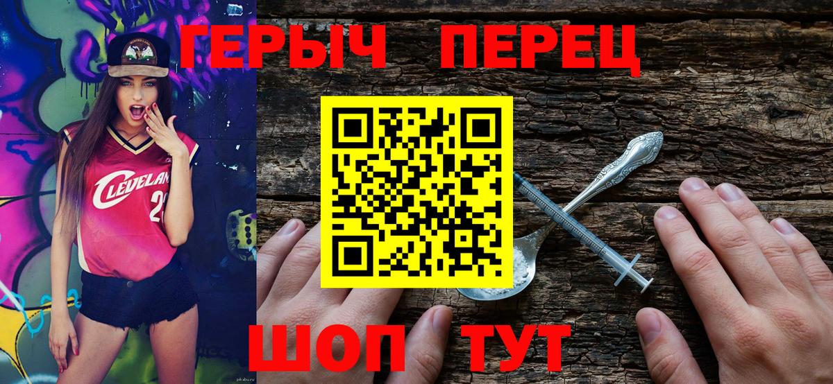 Метадон Дятьково