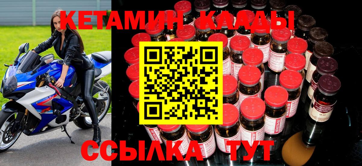 ЭКСТАЗИ  Бошки Шишки  Метамфетамин  Альфа ПВП СОЛЬ   Конопля  Гашиш  NBOMe  Мефедрон   Метадон  МЕФ кристаллы  Дятьково  КОКАИН 