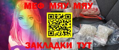 прущие крисы Наро-Фоминск