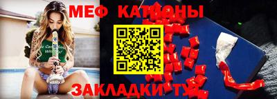 прущие крисы Наро-Фоминск