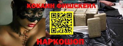 бошки Абакан