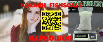 прущие крисы Наро-Фоминск