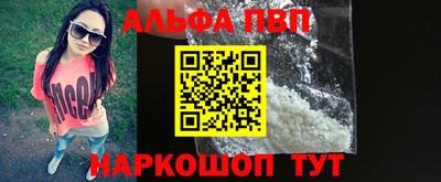 прущие крисы Наро-Фоминск
