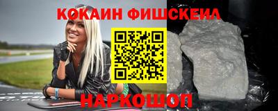 гашик Абинск