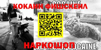 бошки Абакан