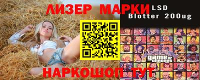 прущие крисы Наро-Фоминск