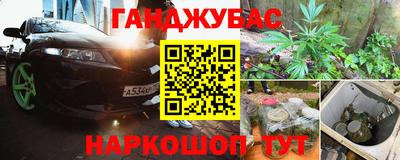 гашик Абинск