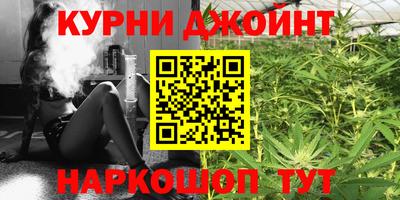 прущие крисы Наро-Фоминск