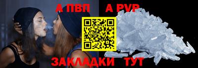 a pvp Нарткала