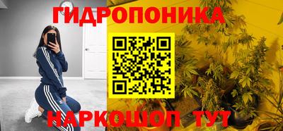 ПСИЛОЦИБИНОВЫЕ ГРИБЫ Азнакаево