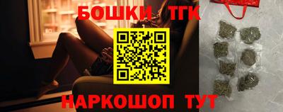 прущие крисы Наро-Фоминск