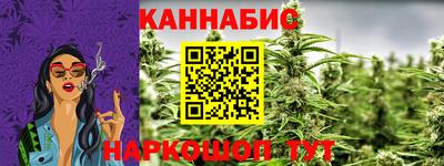 прущие крисы Наро-Фоминск