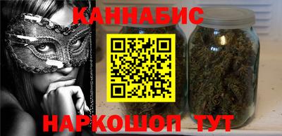 прущие крисы Наро-Фоминск