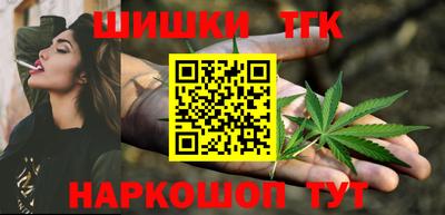гашиш Нальчик
