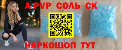 a pvp Нарткала