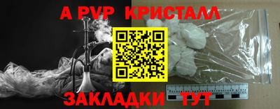 гашиш Нальчик