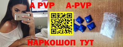 a pvp Нарткала
