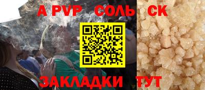 гашиш Нальчик