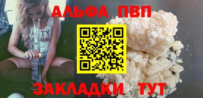 прущие крисы Наро-Фоминск
