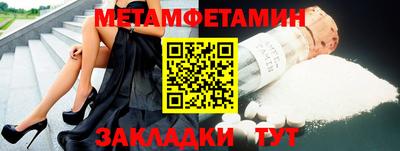 бошки Абакан