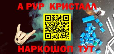 a pvp Нарткала