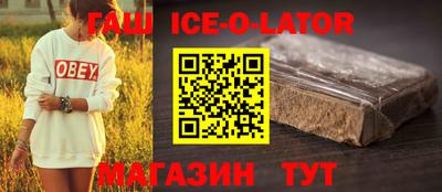прущие крисы Наро-Фоминск