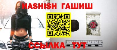 прущие крисы Наро-Фоминск