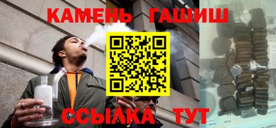 гашик Абинск