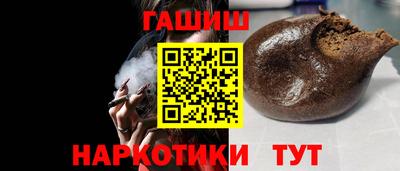 гашиш Нальчик