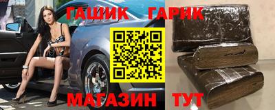 гашиш Нальчик