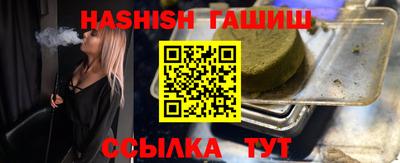 прущие крисы Наро-Фоминск