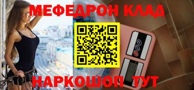 бошки Абакан