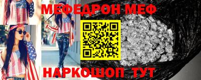 прущие крисы Наро-Фоминск
