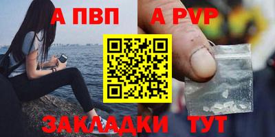 бошки Абакан