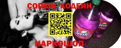 прущие крисы Наро-Фоминск