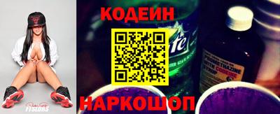прущие крисы Наро-Фоминск