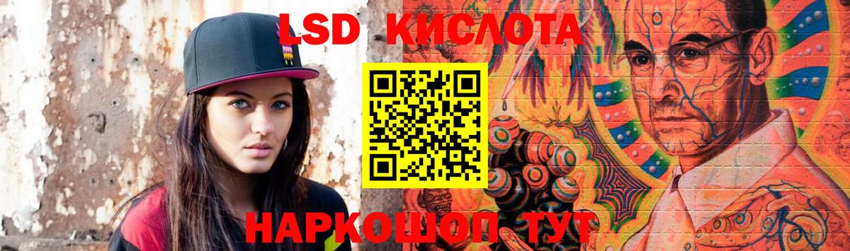 ЛСД экстази ecstasy  Дятьково  LSD-25 экстази ecstasy 