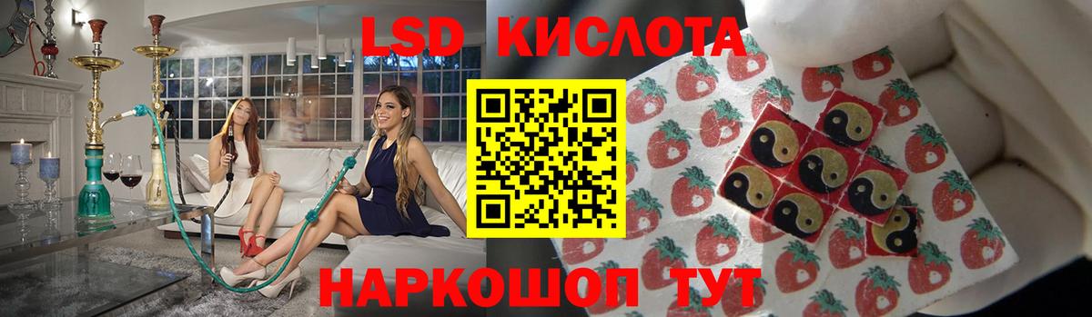 Дятьково  LSD-25 экстази кислота  Вход с VPN  Лсд 25 экстази кислота 