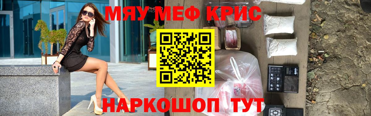 Дятьково  Меф VHQ  Мефедрон  Меф mephedrone  Вход с VPN  МЕФ 