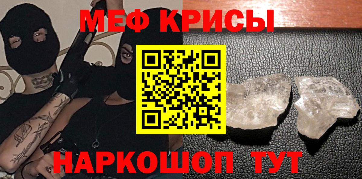 Меф  Дятьково  Меф mephedrone 