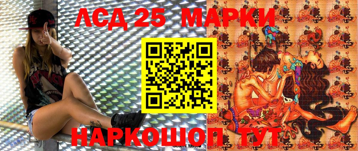 Марки N-bome 1,5мг Дятьково