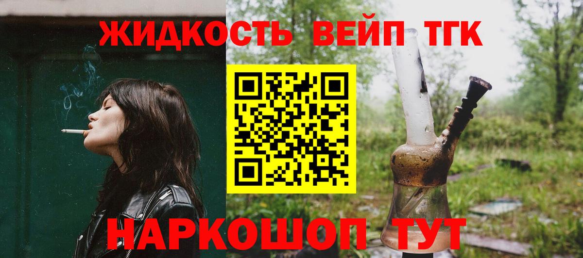 Дистиллят ТГК Wax Дятьково
