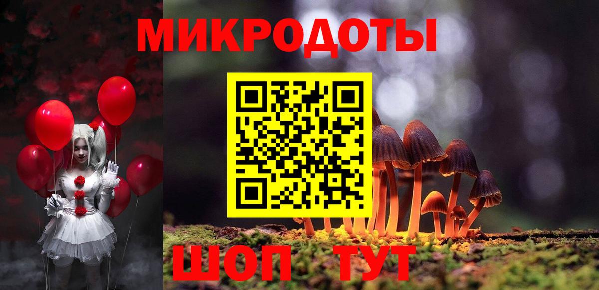 Галлюциногенные грибы GOLDEN TEACHER Дятьково