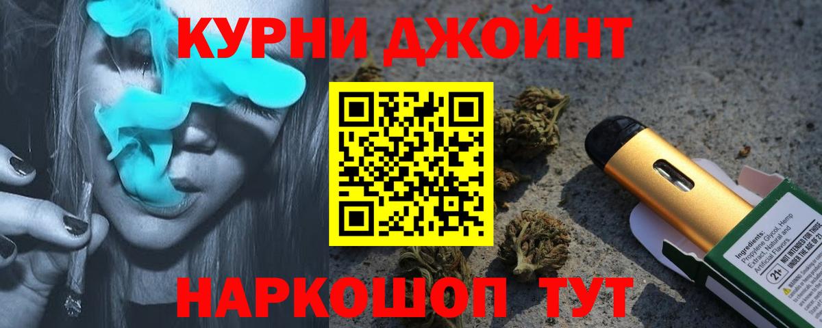 Каннабис VHQ  Дятьково  Шишки марихуана тримм  Конопля Ganja 